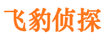 泉州寻人公司